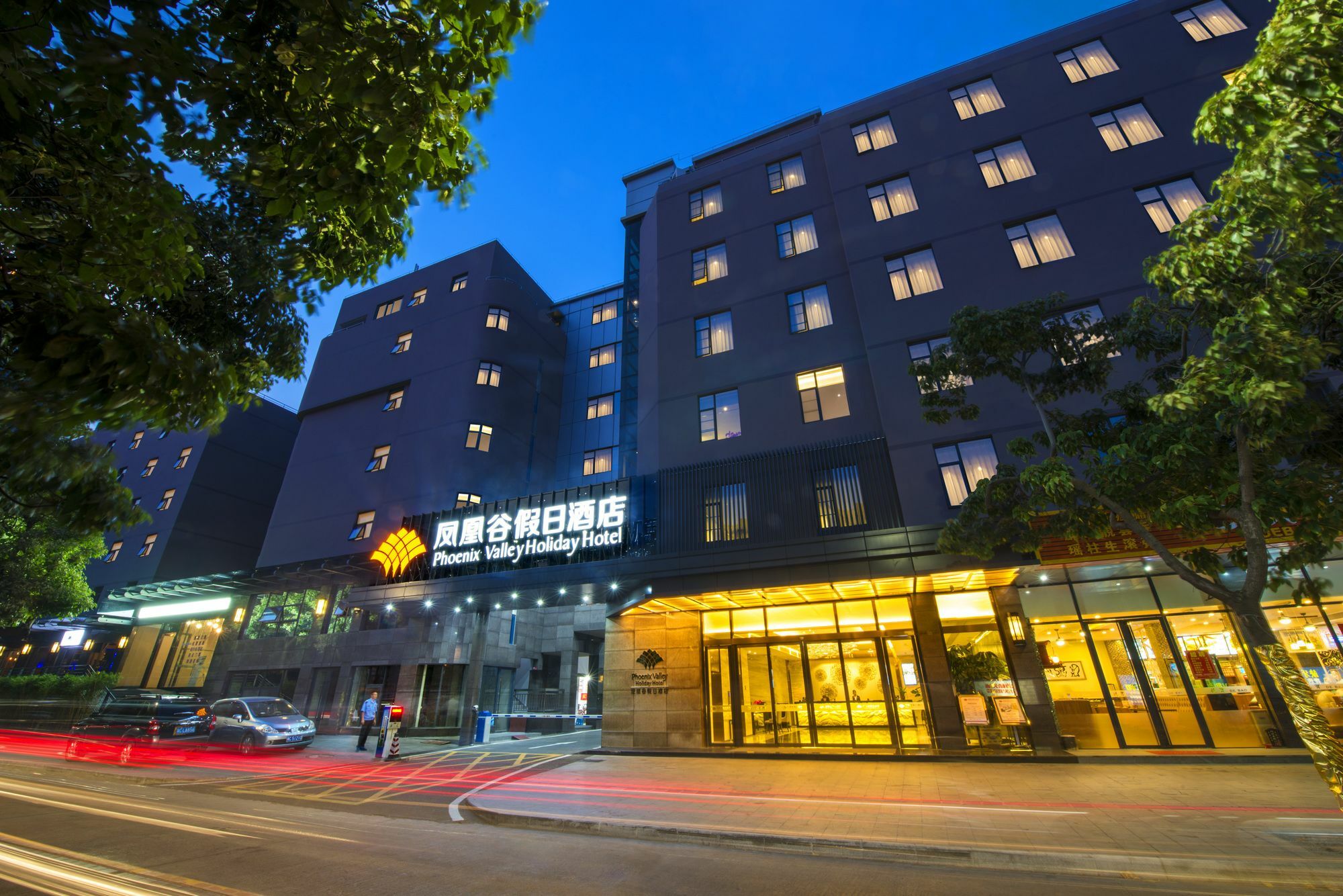 Phoenix Valley Holiday Hotel Джухай Екстериор снимка